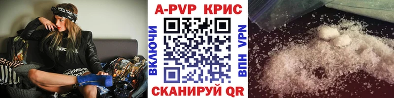 APVP СК КРИС  Санкт-Петербург 