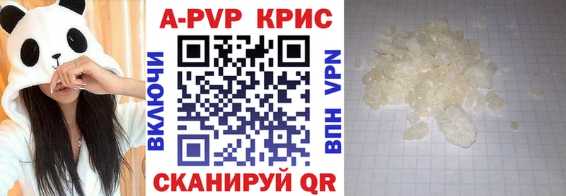 A PVP VHQ Санкт-Петербург
