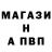 APVP мука Aleksey Mazunin