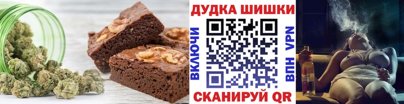 Еда ТГК марихуана  omg онион  Санкт-Петербург 