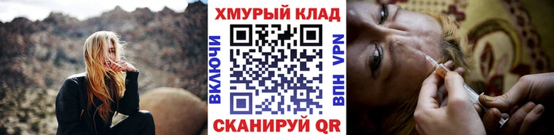 ГЕРОИН герыч  гидра ССЫЛКА  Санкт-Петербург 