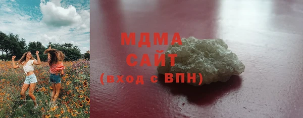 MDMA Богородицк