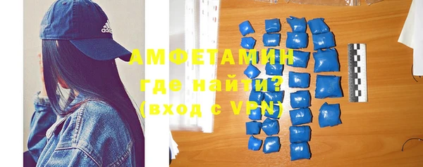 мефедрон VHQ Беломорск
