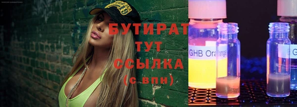 дурь Белокуриха