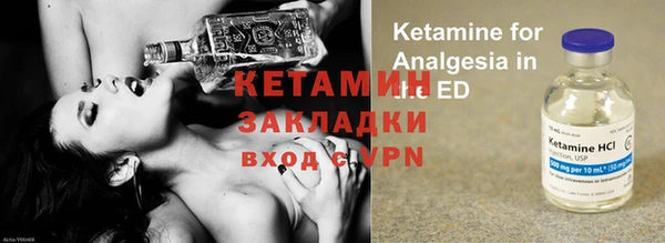 дурь Белокуриха