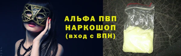 apvp Богданович