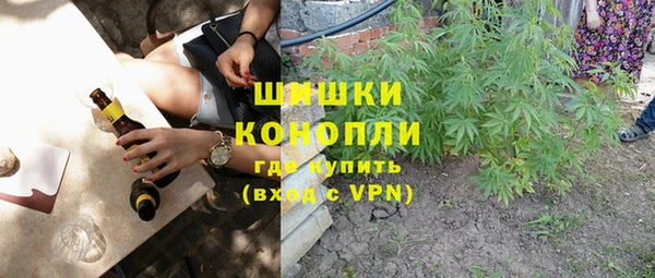 мефедрон VHQ Беломорск