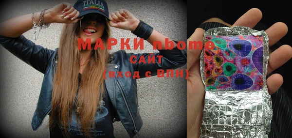 MDMA Богородицк