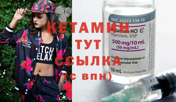 MDMA Богородицк
