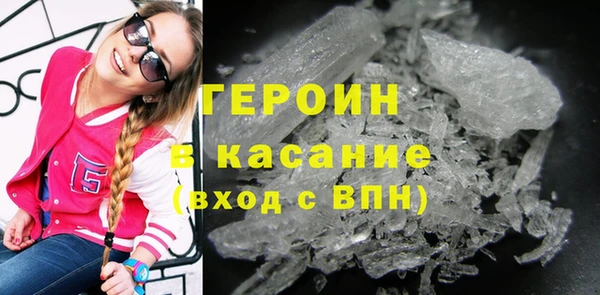 дурь Белокуриха