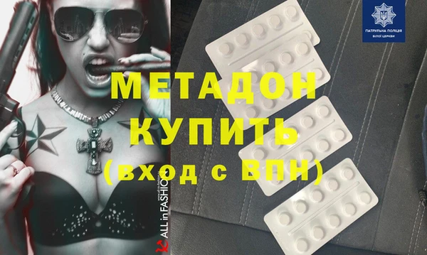 мдпв Богородск