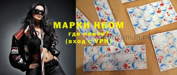 мефедрон VHQ Беломорск