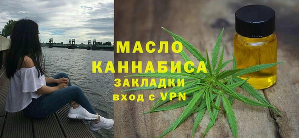 каннабис Белоозёрский