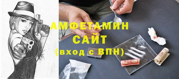 мефедрон VHQ Беломорск