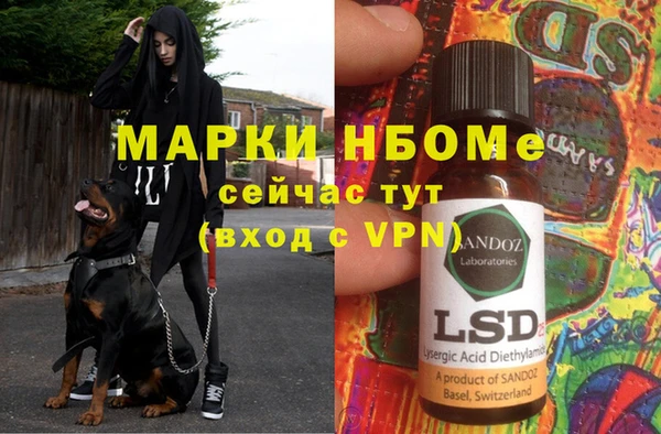 дурь Белокуриха
