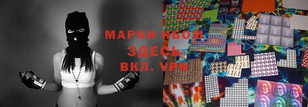 дурь Белокуриха