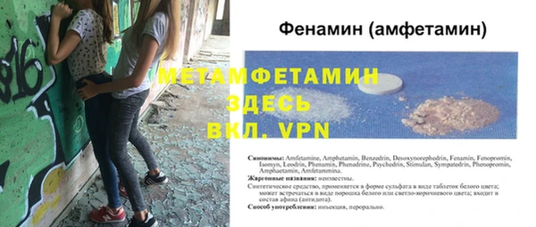 дурь Белокуриха