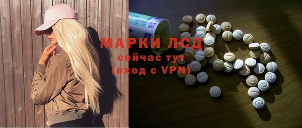 мефедрон VHQ Беломорск