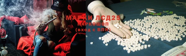 мефедрон VHQ Беломорск