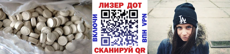 LSD-25 экстази ecstasy  где купить наркоту  Санкт-Петербург 