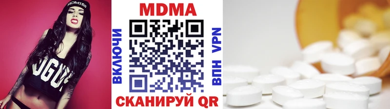 MDMA crystal  купить наркотики сайты  Санкт-Петербург 