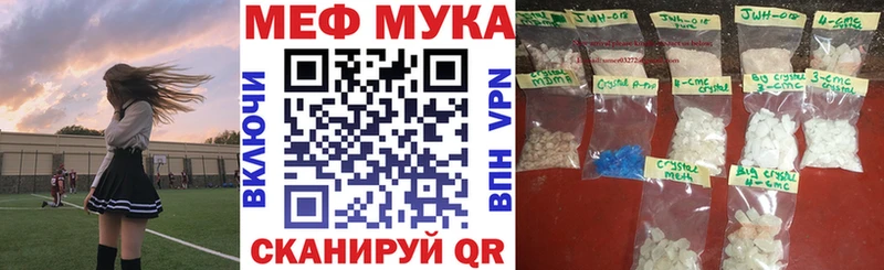 KRAKEN   Санкт-Петербург  Мефедрон 4 MMC 