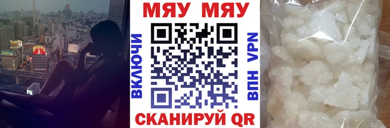 Меф кристаллы Санкт-Петербург