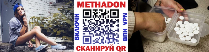 МЕТАДОН белоснежный дарк нет клад Санкт-Петербург OMG как войти