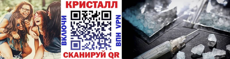 хочу   Санкт-Петербург  кракен ONION  Метамфетамин Methamphetamine 
