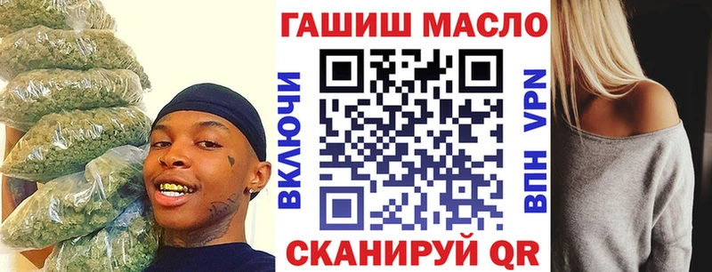 закладки  Санкт-Петербург  ТГК концентрат 